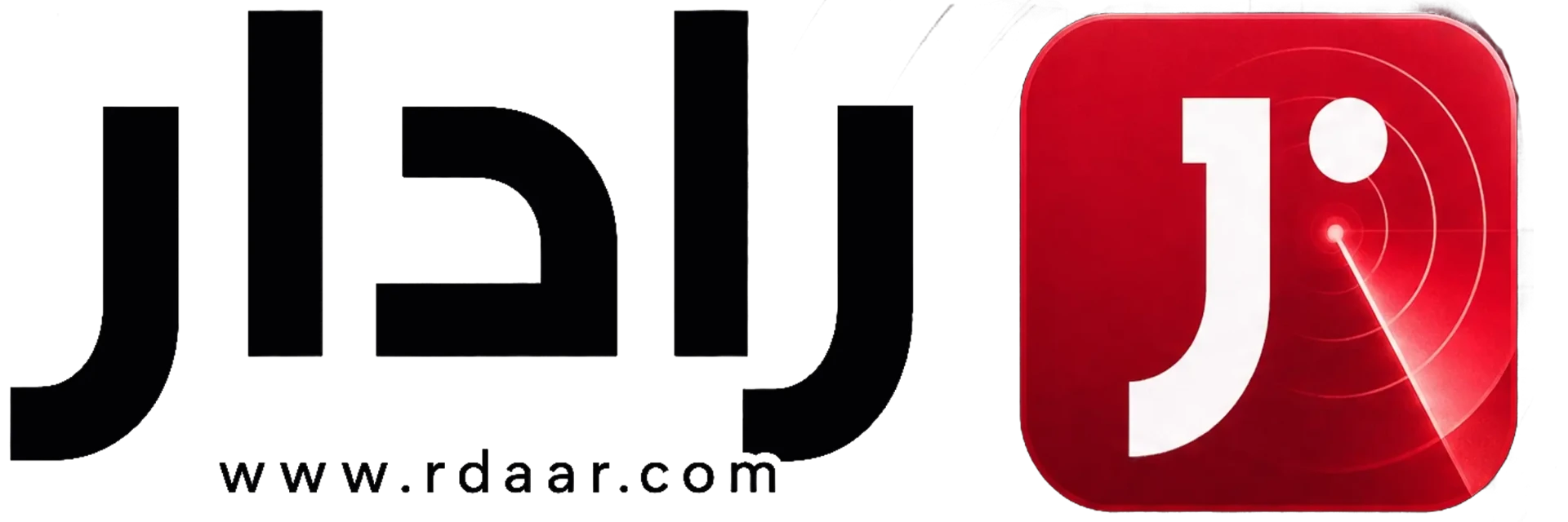 رادار — Rdaar